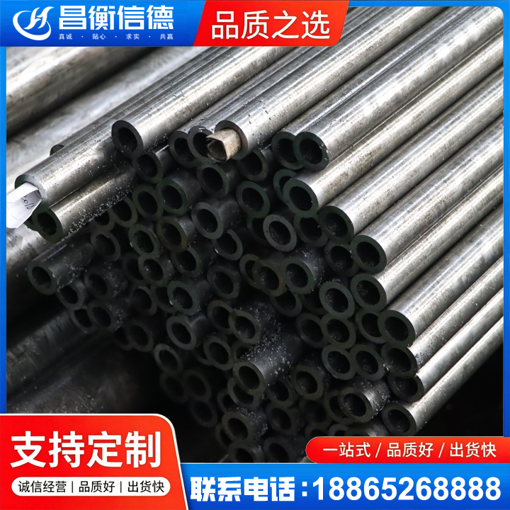 康县GCr15精密钢管