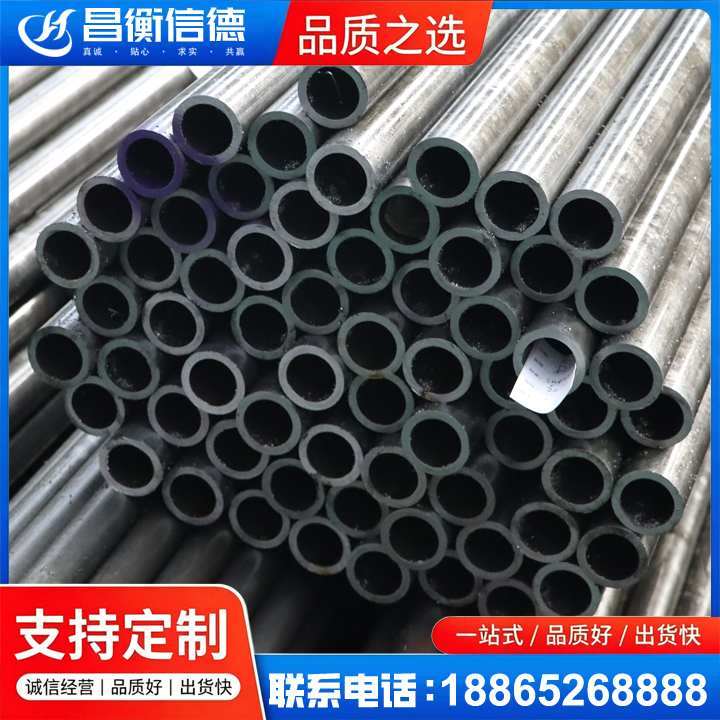 康县20cr精密钢管