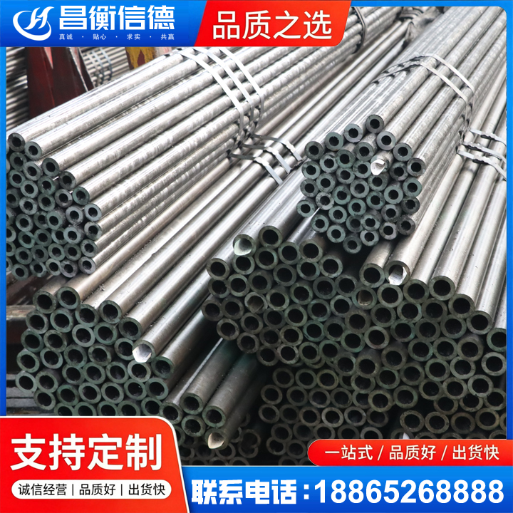 康县光亮精密钢管